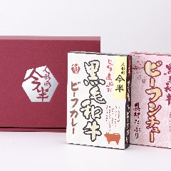 東京 「人形町今半」 黒毛和牛ビーフカレー・シチュー詰合せ