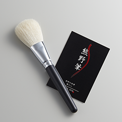 熊野化粧筆　筆の心　フェイスブラシ