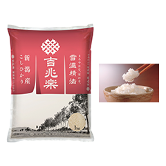 雪温精法 新潟産コシヒカリ1kg