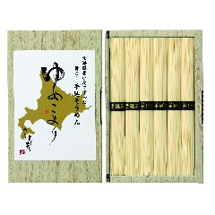 北海道小麦使用 手延そうめん　ゆめこより