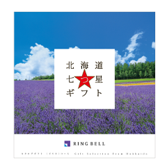 北海道七つ星ギフト　ピリカコース