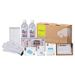 岸田産業　車載用防災１１点セット