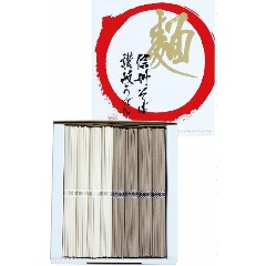 信州そば讃岐うどん詰合せ