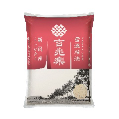 吉兆楽　雪温精法　新潟産コシヒカリ1kg