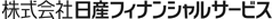 株式会社日産フィナンシャルサービス